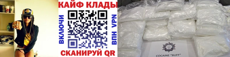 Наркота Мышкин Марихуана  Cocaine  A PVP  АМФЕТАМИН  Меф мяу мяу 
