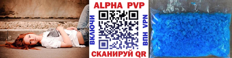 Alpha PVP СК mega зеркало Мышкин что такое наркотик