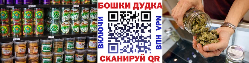 Cannafood конопля Мышкин