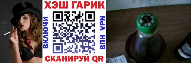Гашиш Изолятор  hydra вход  Мышкин 