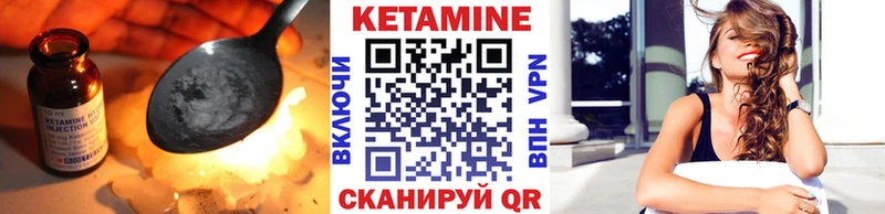 где можно купить   Мышкин  Кетамин ketamine 