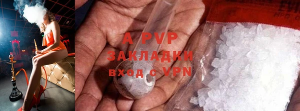 герыч Нефтегорск