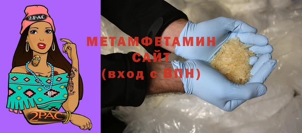 амф Новозыбков