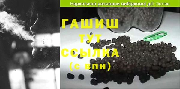 амф Новозыбков