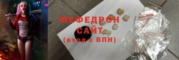 метамфетамин Нефтекумск
