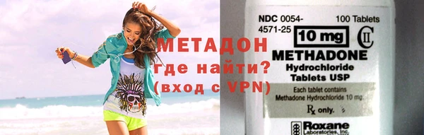 герыч Нефтегорск