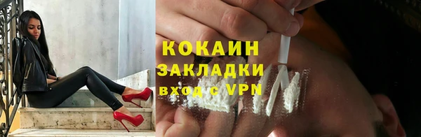 PSILOCYBIN Новокубанск
