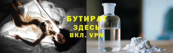 амф Новозыбков