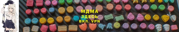 амф Новозыбков