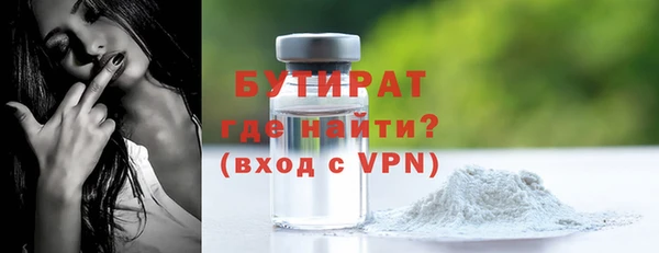 PSILOCYBIN Новокубанск