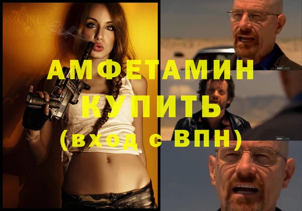 PSILOCYBIN Новокубанск