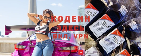 метамфетамин Нефтекумск