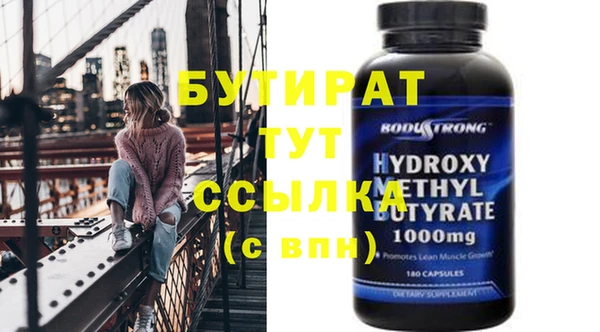 амф Новозыбков