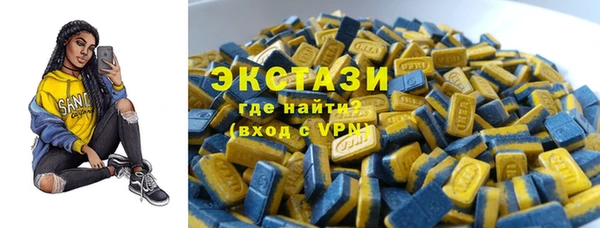 PSILOCYBIN Новокубанск