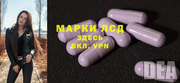 герыч Нефтегорск