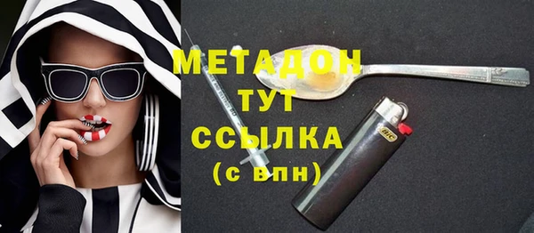 PSILOCYBIN Новокубанск