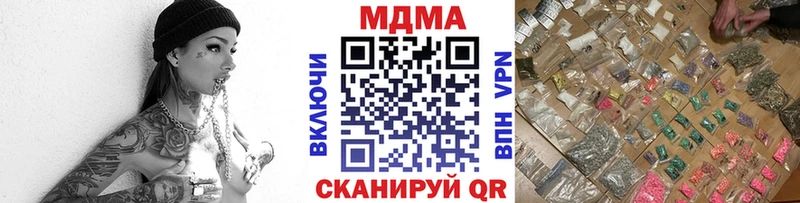 MDMA молли что такое наркотик Мышкин