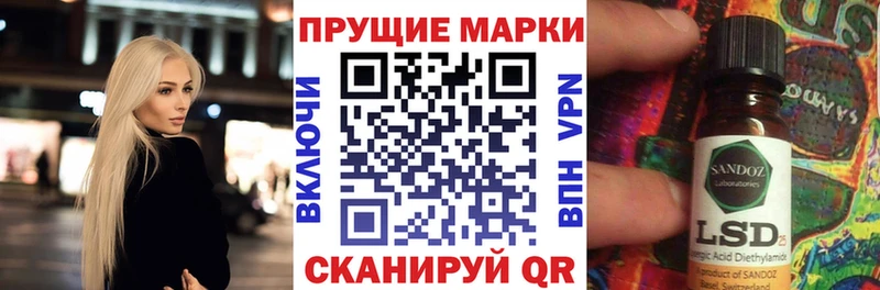 Марки N-bome 1,5мг  Мышкин 