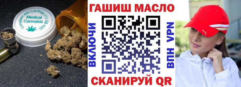 Дистиллят ТГК THC oil  закладки  Мышкин 